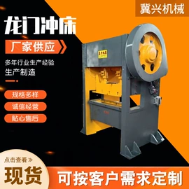 冲床;纸成型机械;输送机