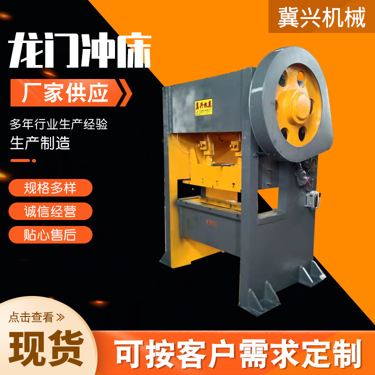 Gantry paper punching machine high-speed punch FHD-125 FHD-200 gantry high-speed precision punch