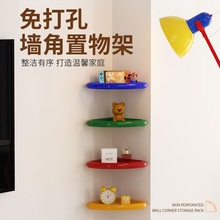多巴胺浴室三角架置物架壁挂洗漱收纳卫生间免打孔墙上厕所转角架