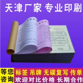 不干胶标签;塑料塑胶标签;纸类标签