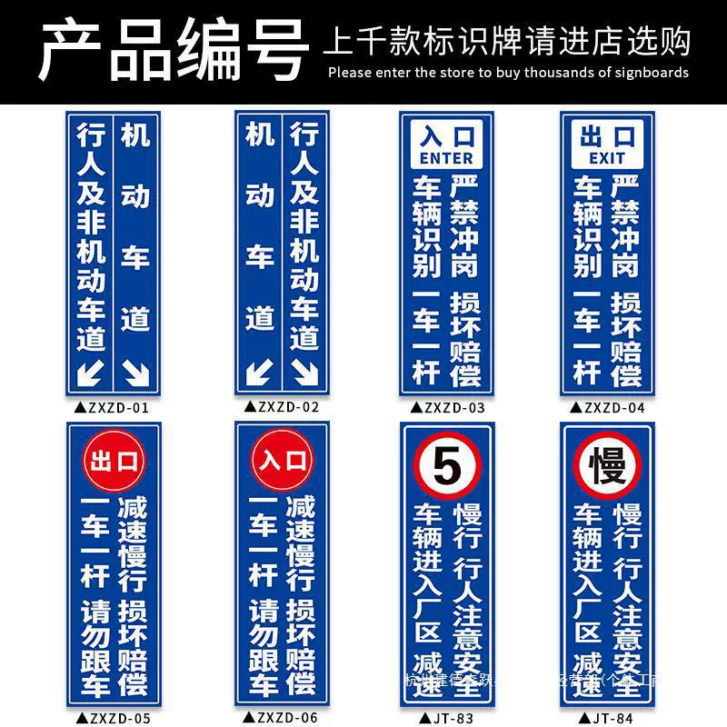 Знаки для пешеходных и неавтомобильных полос, идентификация транспортных средств, один автомобиль на столбе, запрет на въезд и выезд без разрешения, компенсация ущерба.