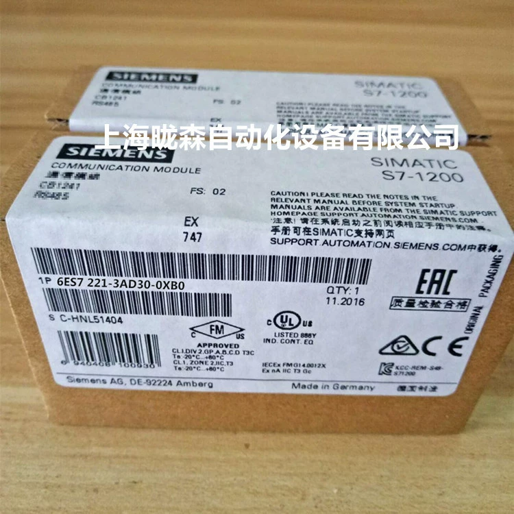 Новый 6ES7221-3AD30-0XB0 Siemens S7-1200, модуль цифрового входа SB 1221