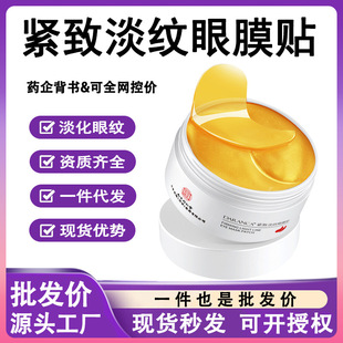 �Ͼ�ͬ����DARANCA�o�µ��y��Ĥ�N�����ۼy����Ȧ�۴����y�~β�y