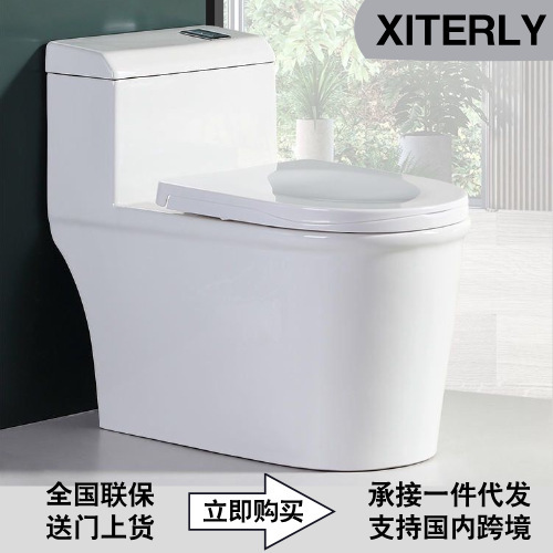 Simple Household Toilet Bathroom Ceramic Bathroom Toilet Deodorant Large Diameter Siphon Toilet Toilet