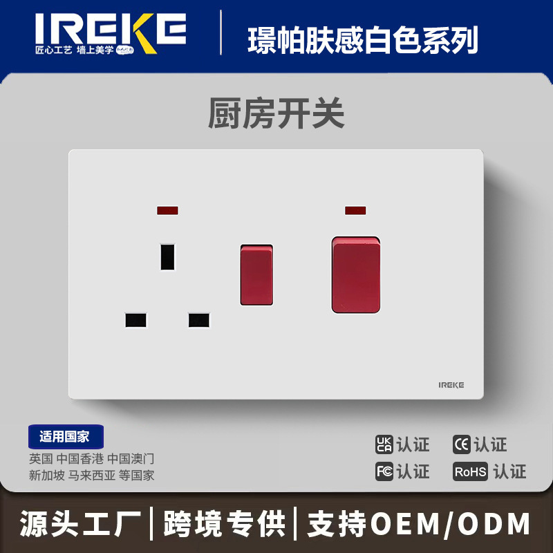 开关插座面板超薄肤感86型一开多五孔USB+TYPE-C家用墙壁插座|undefined