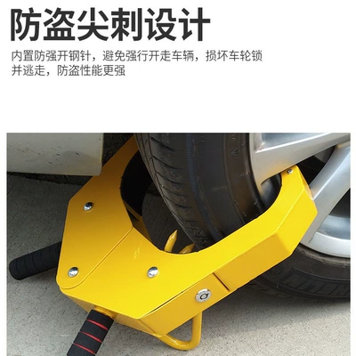 car lock, Car lock
