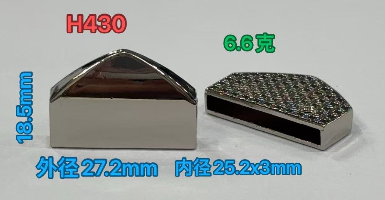 厂家直销 1寸尾夹 销售五金拉链尾夹 金属拉链夹 箱包配件合金链