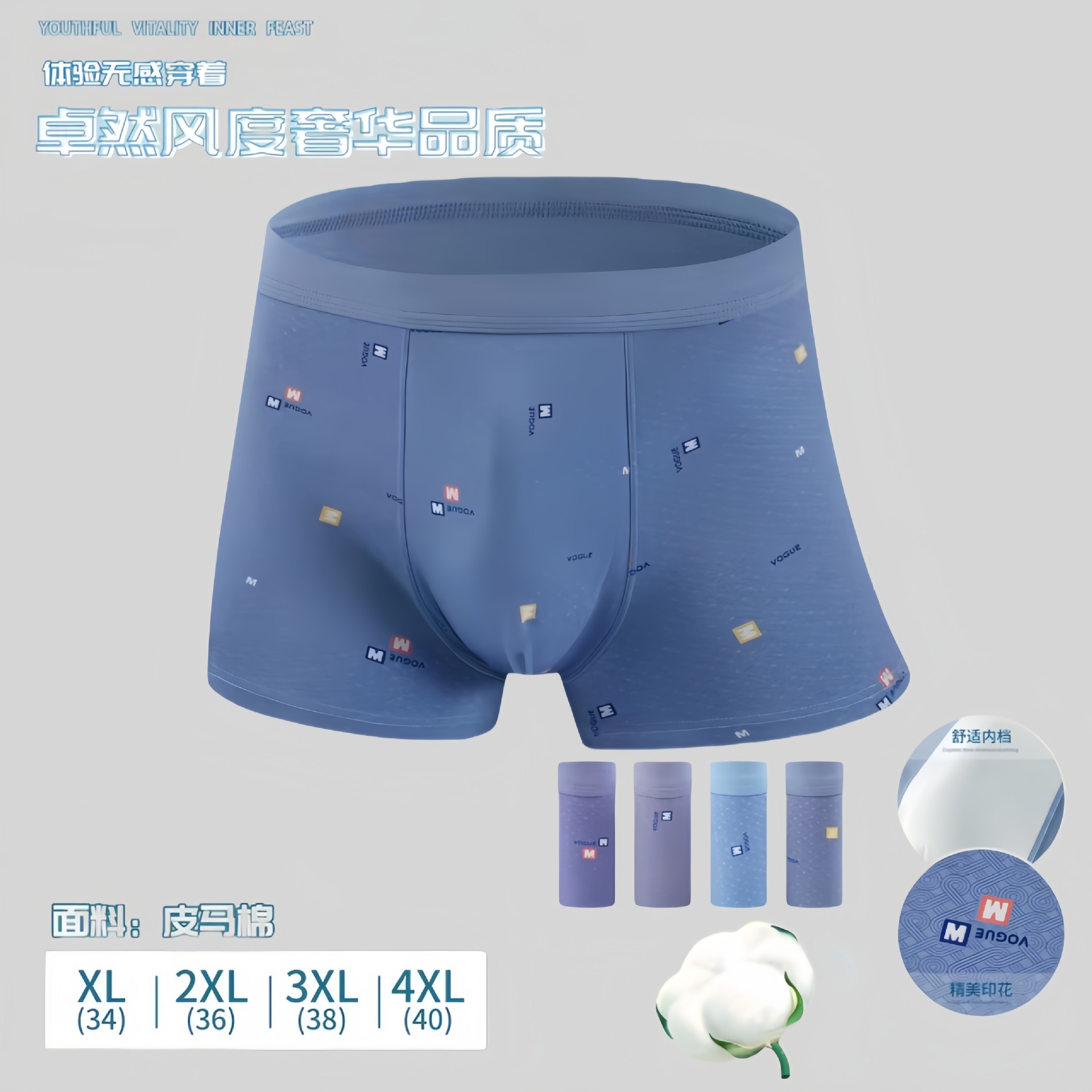 autumn cotton breathable antibacterial pants