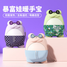 新款暖手宝充电宝二合一usb个性卡通数显暖手宝便携式暖宝宝礼品