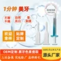 护理无痛牙齿凝胶