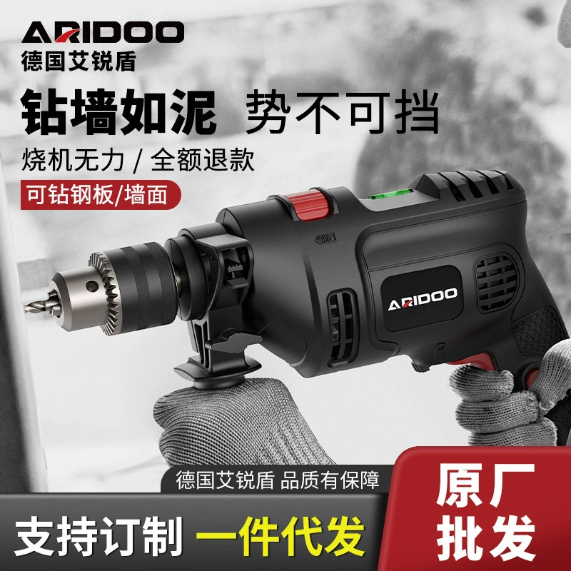 Ai RuiDun ударная дрель для домашнего использования многофункциональная ручная дрель 220V пистолетная дрель для сверла небольшой электрический инструмент отвертка