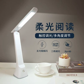 阅读台灯;USB风扇;头灯头戴电筒