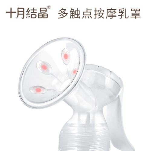 十月结晶手动吸奶器拔奶器产妇产后便携手动式吸奶器集乳器SH690