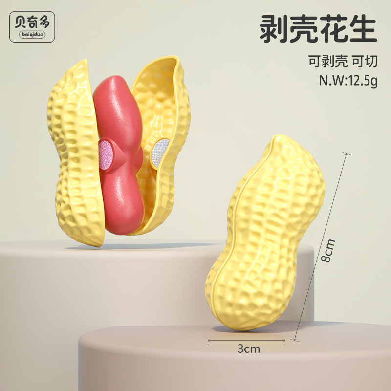 蔬菜散装切水果玩具儿童厨房煮饭玩具仿真益智过家家切切乐玩具|undefined