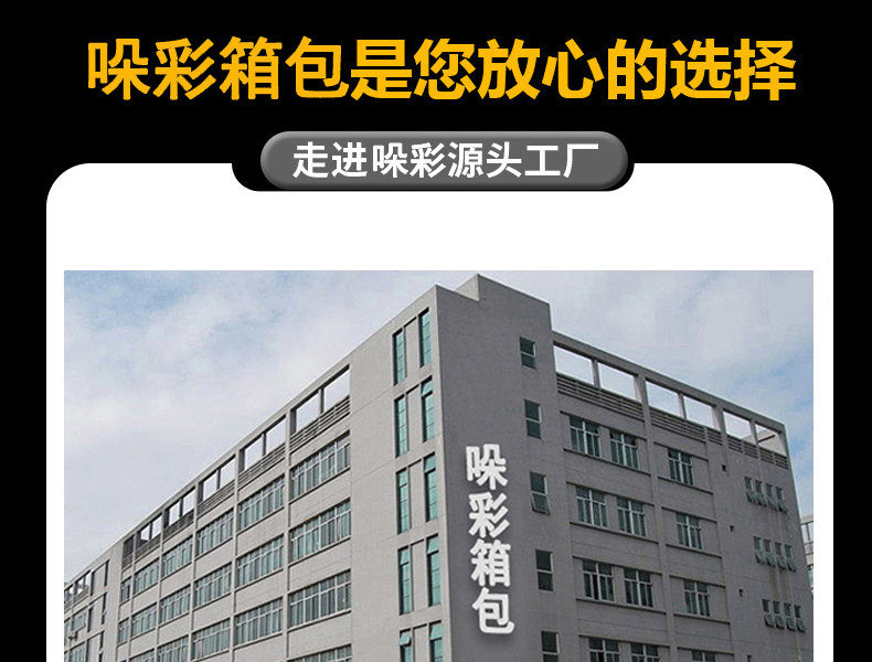 详情页新简介1_02