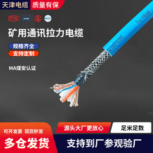 �V��ͨӍ������|MHBYV-7-1KTCͨӍ���Ʊ��oϵ�y�ӹ���N�V����|