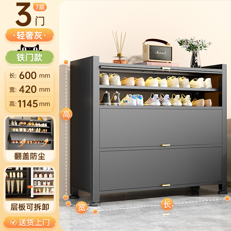 钢制带门鞋柜家用门口入户玄关收纳柜大容量储物柜一体靠墙鞋架子|undefined