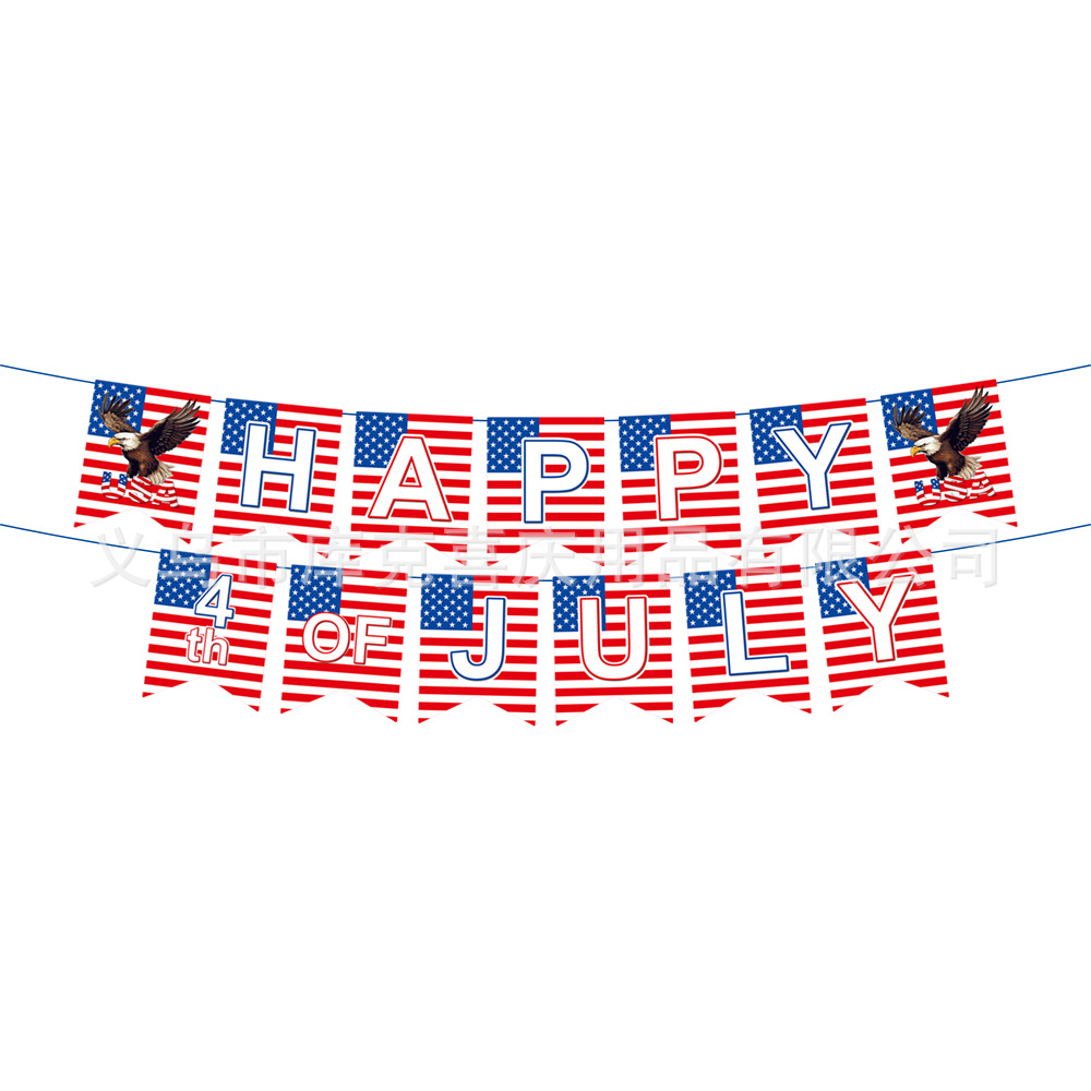 Día DE LA Independencia del Amazonas fiesta cena plato decoración traje bandera americana tema plato de papel desechable taza de papel Bandera de tirón