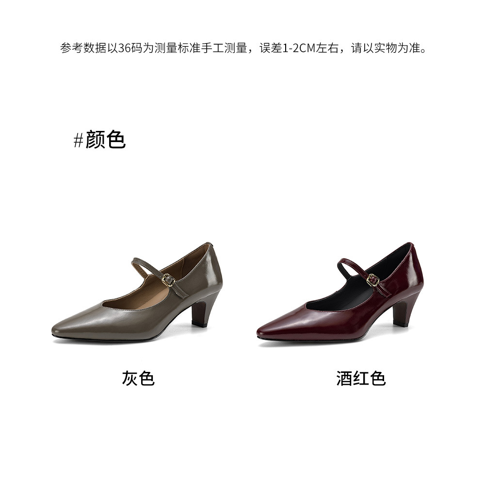 Giày Mary Jane nữ mũi nhọn gót vuông 5.5 cm quai khóa một chữ — Rượu vang đỏ chi tiết 4