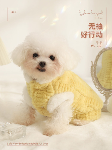 Dog clothes, anti-shedding in winter, spring and autumn, bichon frize, small dog, autumn and winter, puppy cute vest, pet teddy, autumn