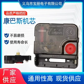 钟配件;机芯;表后盖
