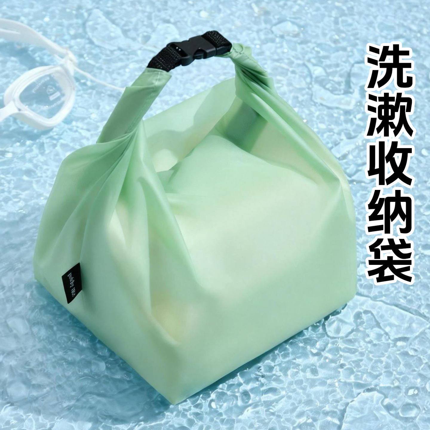 Waterproof Toiletry Storage Bag, Large Capacity Travel Outdoor Swimming and Fitness Bathing Bag, Portable Handbag for Bathing