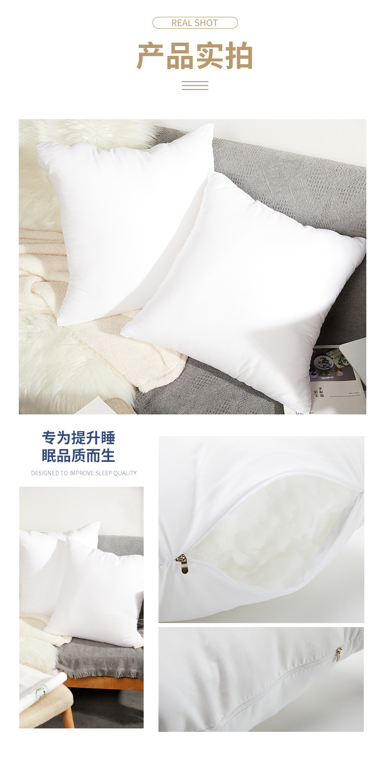 枕芯 (9).jpg