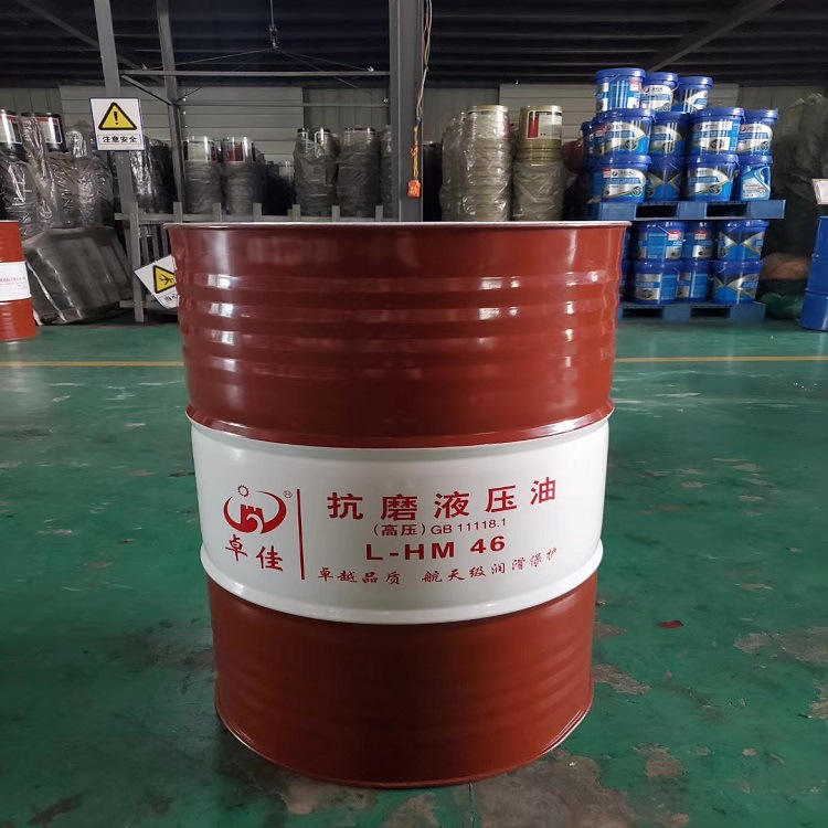 卓佳L-DRA系列冷冻机油 46#68#冷冻机油 厂家现货销售