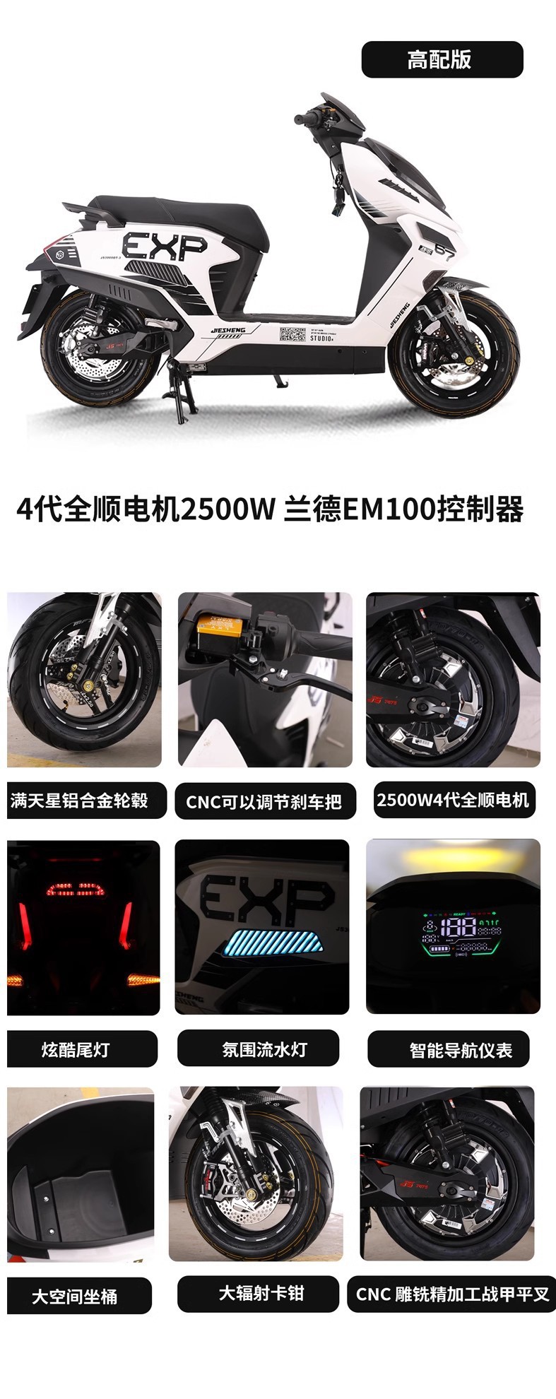 Cross-Border Wholesale of New 72V High-Power Long-Range Electric Motorcycles for Adults, High-Speed Electric Scooters for Delivery