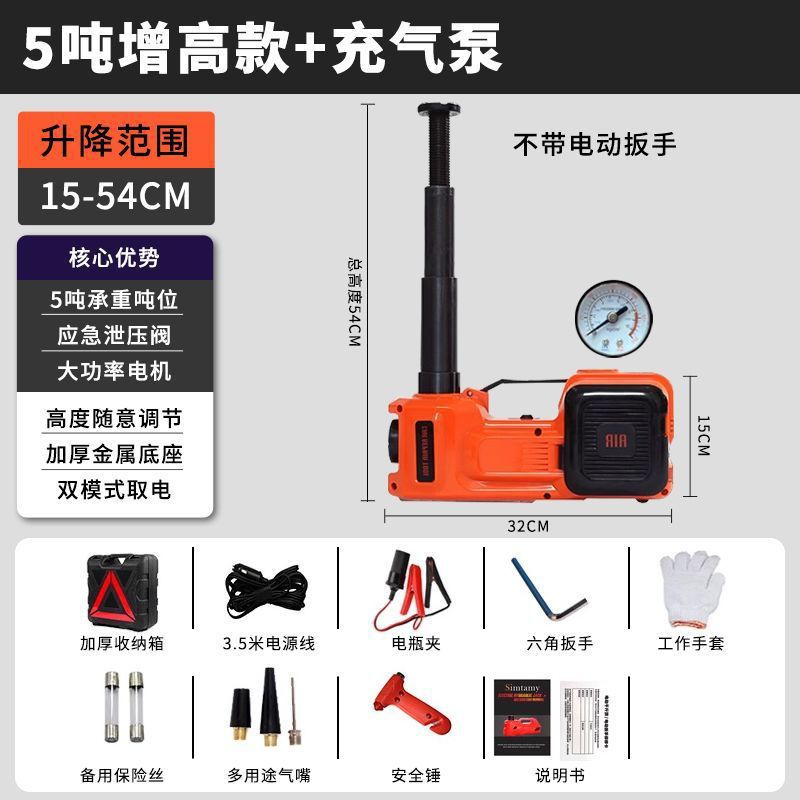 Multifuncional eléctrico-hidráulico llave bomba de aire conjunto de automóvil todoterreno herramienta de cambio de neumáticos 12V Otros