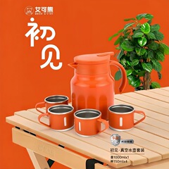 新款保温杯保温壶套装大容量焖茶壶家用热水壶水具茶具套装真空壶