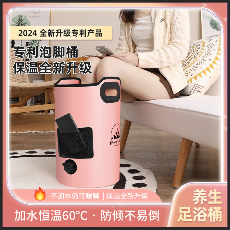 便携式SPA保温洗脚桶足浴桶家用可折叠泡脚桶旅行办公恒温暖脚桶