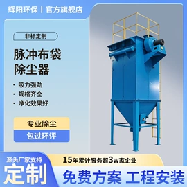 废气处理设备;不脱硫除尘;换热制冷空调