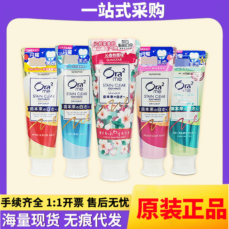 Japan imported haole tooth toothpaste mint tooth stain tartar clean tooth odor toothpaste 140g wholesale Japan imported haole tooth toothpaste mint tooth stain tartar clean tooth odor toothpaste 140g wholesale
