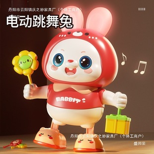 Song Electric Dancing Rabbit Baby Music Toy Singing Little Frog Baby Practice Head-Up Training Free Shipping