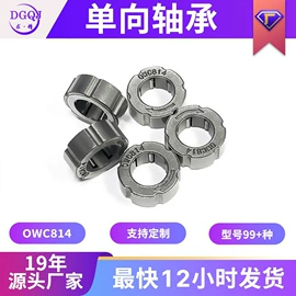 深沟球轴承;滚针轴承;推力球轴承