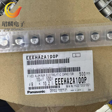 100V10UF 8X10.2 �����NƬ늽���� EEEHA2A100P ԭ�b�F؛ ��ֱ��
