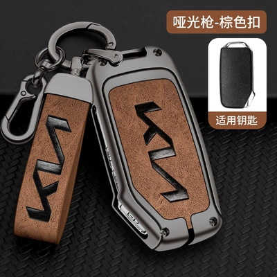 Car key bag Lion Platinum Extension World Smart Run - standard-gun-brown-special-hand-rope-buckle