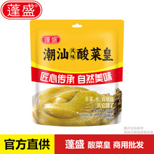 ��ʢ�����Lζ��˻�500g����~�����i�ǜ�����������{�ϰ�����