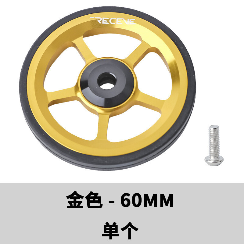 RECEVE适用brompton小布折叠自行车配件铝合金改装尾架推行轮货架|undefined