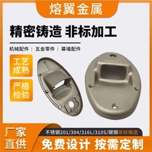 水玻璃精密铸造碳钢铸件锁具配件 阀门零件 管件定制加工