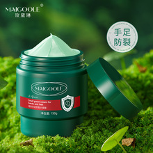 MAIGOOLE南非手足防裂小绿膏保湿防冻伤改善粗糙皴裂膏修护高保湿
