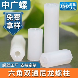 螺钉;螺母;铆钉