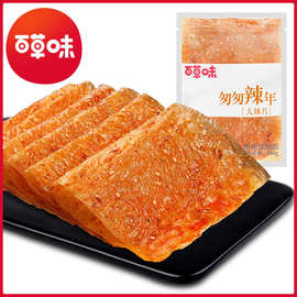 百草味大辣片180g 儿时零食小吃辣片 箱规70袋装素肉