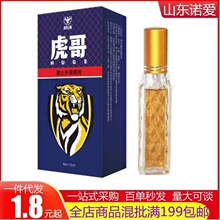 ���˻�������ʿ����10ml�������Ç��F�����ϻ��ͳ�����Ȥ����Ʒ