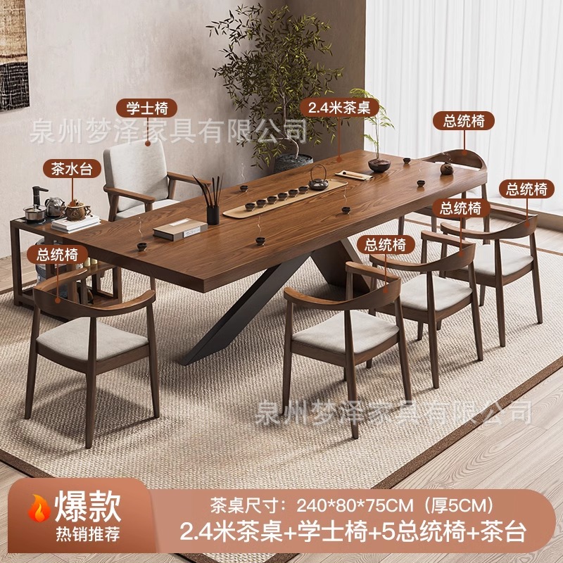 [핫스타일] 싱글테이블 240개 + 학사체어 + 대통령체어 5개 + 티테이블