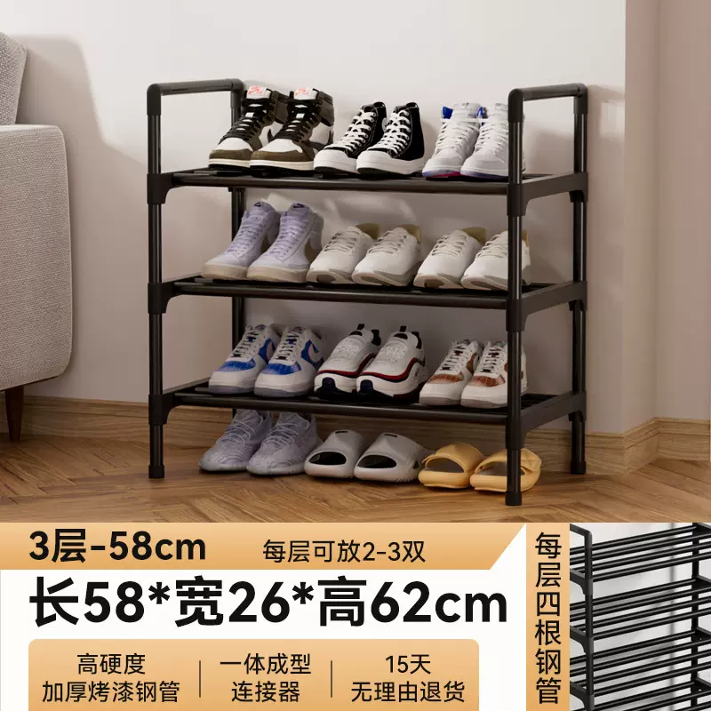 亚马逊爆款鞋架简易门口 多层省空间收纳架家用 收纳鞋柜小戶型