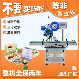 贴标机械;其他包装设备