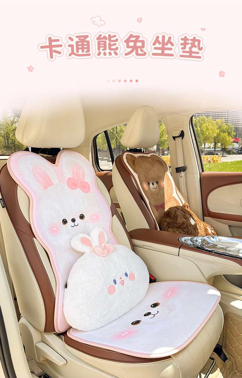 Cartoon Car Seat Cushion Winter Plush Cute Car Rear Seat Cushion Thickened Warm Car Seat Cover