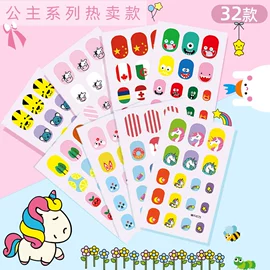 美甲贴;美甲饰品;其他美甲产品